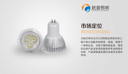 【3W LED GX5.3 车铝 灯杯 射灯 全国销量第一款式,质量求生存】价格,厂家,图片,LED射灯,江门市江海区广兴灯饰-