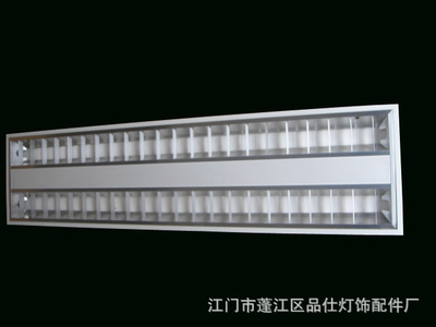 【照明灯具300*1200 led布线格栅灯盘 灯饰配件 商场 办公照明系列】价格,厂家,图片,格栅灯具,江门市蓬江区品仕灯饰配件厂-