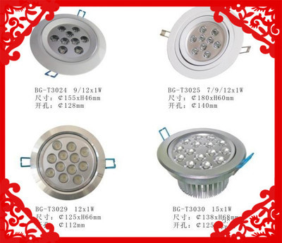 【9W LED天花灯 LED射灯 客厅、餐厅、卧室照明 装饰灯具】价格,厂家,图片,LED天花灯,中山市古镇升能灯饰配件门市部-